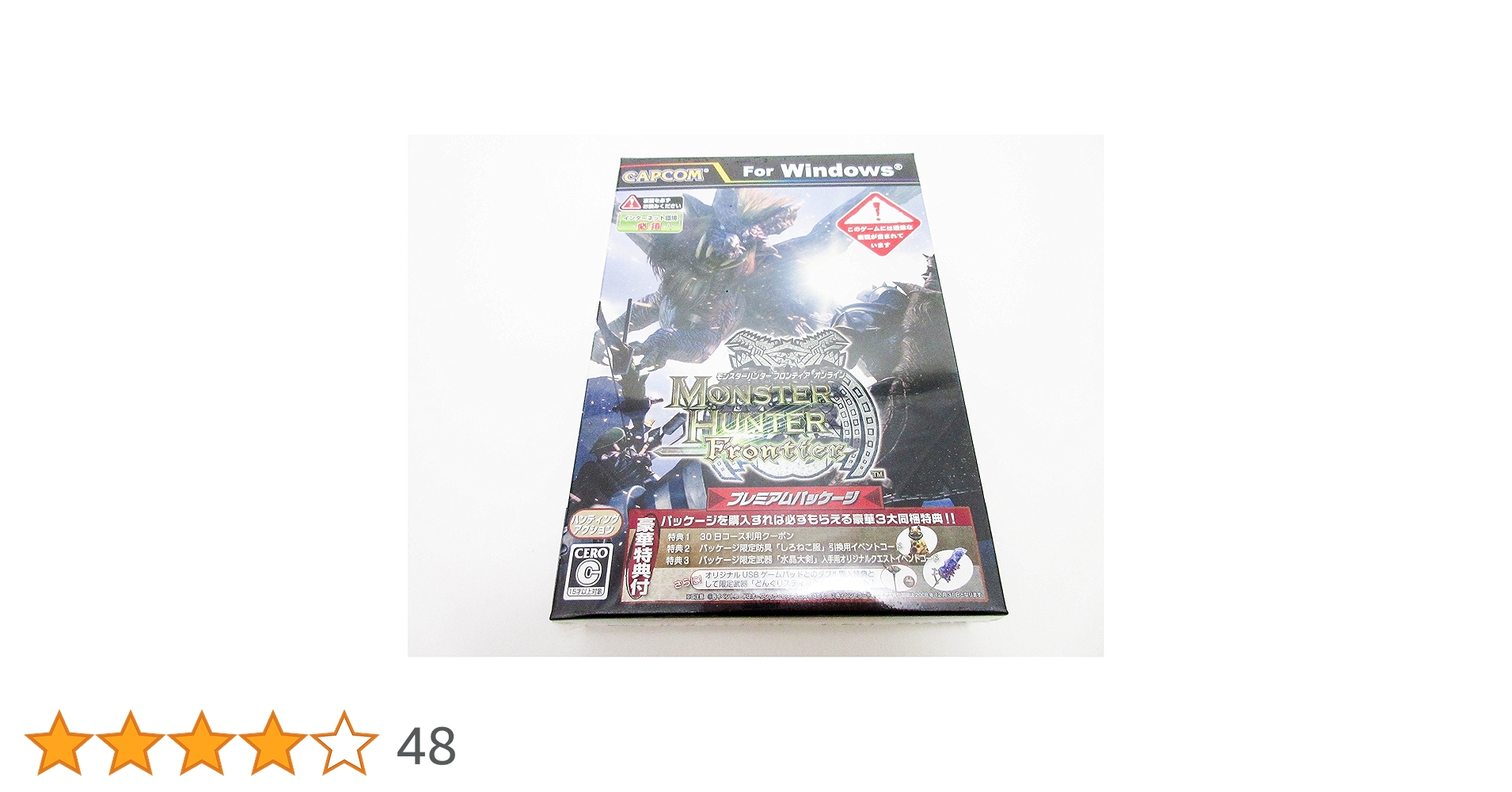 Amazon.co.jp: モンスターハンター フロンティア オンライン